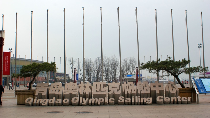 Qingdao Olympic Sailing Center