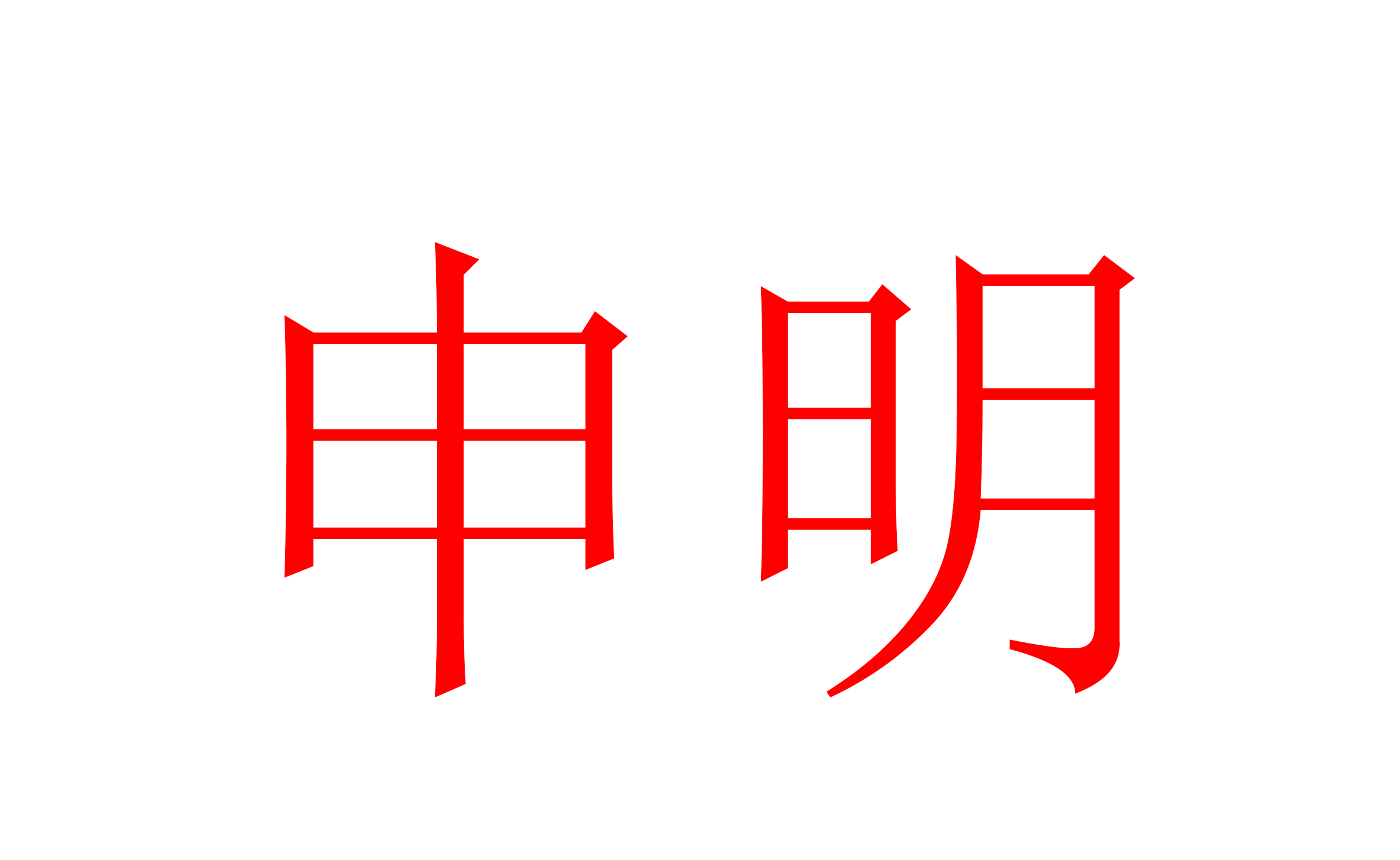 ?。磕阍谔詫毶腺I到了依愛消防報(bào)警設(shè)備？